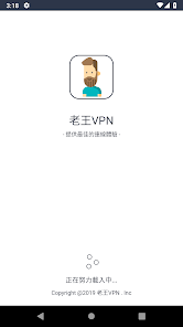 老王vqn怎么用android下载效果预览图